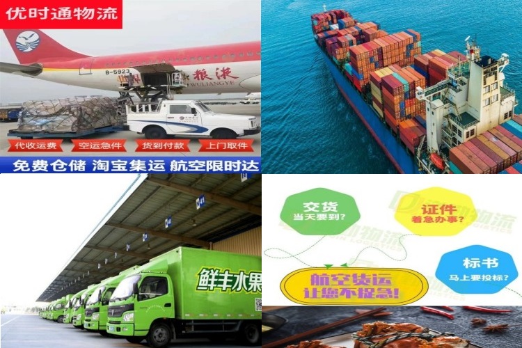 芦溪到北京航空货运公司-芦溪到北京物流专线